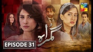 Gumraah Episode 31 HUM TV Drama [upl. by Harriman607]