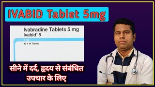 IVABID Tablet 5 mg full review in Hindi  Ivabradine Tablets 5 mg uses in Hindi [upl. by Wiersma]