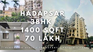 Gini Sanskruti 3BHK 70 Lakh 1400 Sqft hadapsar  7972736710  pune viral 3bhk sale flatforsale [upl. by Hallock]