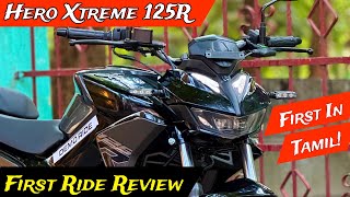 Hero Xtreme 125R Ride Review  First in Tamil Best 125CC [upl. by Aicilram]