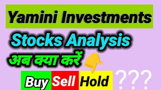 yamini investment share latest newsyamini investment stocks analysis अब क्या करेंbuy sell hold [upl. by Leodora]