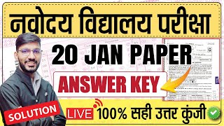 Navodaya Vidyalaya Class 6 Answer key 2024  JNVST 2024 Paper solution  नवोदय पेपर सोल्यूशन [upl. by Colton]