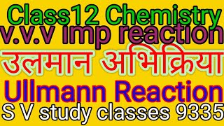 उलमान अभिक्रिया।ullmann reaction।। Ullmann Abhikriya।। Ullmann Abhikriya kese bnay [upl. by Neiviv]