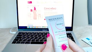 КАК УХАЖИВАТЬ ЗА ЧУВСТВИТЕЛЬНОЙ КОЖЕЙ КОСМЕТИКА ПО УХОДУ ЗА КОЖЕЙ BIODERMA [upl. by Hahcim]