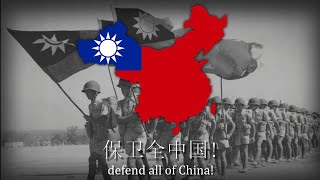 quotDefend the Yellow Riverquot  Chinese Patriotic War Song [upl. by Hebel]