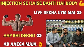 Injection se kaise banti hai body dekho  fat loss supplements  weight loss kaise kare 2021 [upl. by Aguayo]