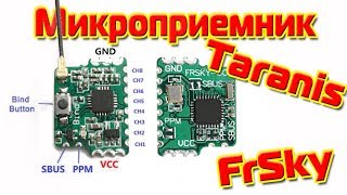 Обзор 24G 8CH D8 Mini FrSky Compatible Receiver With PWM PPM SBUS Output [upl. by Akinihs]