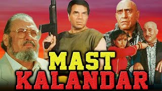 Mast Kalandar 1991 Movie  मस्त कलंदर  Dharmendra Dimple Kapadia Shammi Kapoor Anupam Kher [upl. by Laenej16]