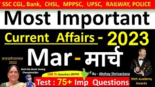 Current Affairs March 2023  Important current affairs 2023  Current Affairs Quiz CrazyGkTrick [upl. by Michelina320]