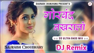 Gorband Nakhralo Dj Remix  गोरबंद नखरालो Rajasthani Folk  Mahro Gorband Nakhralo Song Dj Remix [upl. by Brent]