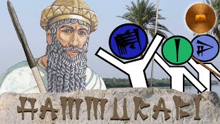 The Rise and Fall of Babylon  The Life amp Times of Hammurabi [upl. by Terb]