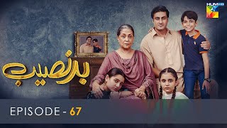 Badnaseeb  Episode 67  22th January 2022  HUM TV Drama [upl. by Kihtrak]