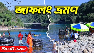 Jaflong Sylhet Bangladesh  জাফলং ভ্রমণ  jaflong tour  Sylhet Tour 2024  Ohab Traveler [upl. by Hemetaf676]