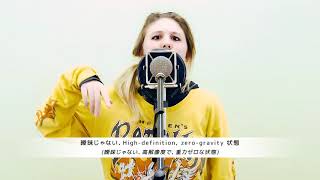 DEMONDICE【REMIX】Easy Breezy 『映像研には手を出すな！』OP  UNEEK ARTS feat DEMONDICE [upl. by Sheba805]