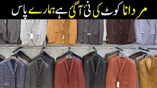 Mens Wool Coat  Mens Coat Market  Mens 3 Piece Suit  Mens Casual Coat  Coat Market In Rawalpindi [upl. by Ayatnwahs]