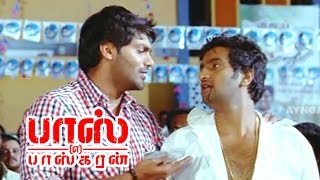 Boss Engira Baskaran Tamil Movie  Scenes  Arya Spoils Subbu Panchus First Night  Arya Santhanam [upl. by Ivzt]