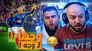 من الافضل في FC24 ؟ 🤔 تحدي من 3 مباريات  😍 [upl. by Nagear]