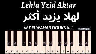 Lehla Yzid Aktar au Piano quot لهلا يزيد أكثر quot [upl. by Oneil274]