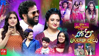 Holi Special  Sridevi Drama Company Latest Promo  Sunday 100 PM  24th March 2024  Rashmi [upl. by Henleigh]