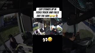 Guy Falls Out FedEx Truck😂👀🤦🏽‍♂️ shorts explore foryou suggest viral fyp viral fypシ゚ [upl. by Andris]