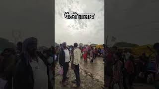 pendri talab mungeli jila छत्तीसगढ़ का चमत्कारी तालाब [upl. by Balfore]