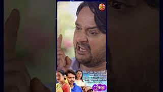 Uttaran उतरन  Trailer  Movie 2024  Gaurav Jha Yamini Singh Raksha Gupta [upl. by Eiramllij845]