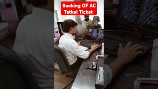 Booking Of Ac Tatkal Ticket railwaytatkal Ticket ticketyoutubeshorts [upl. by Yajiv]