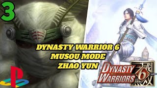 DYNASTY WARRIORS 6 MUSOU MODE  ZHAO YUN  Pacification Of Cheng Du [upl. by Pate]