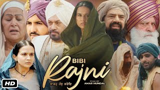 Bibi Rajni Full HD Movie I Roopi Gill  Yograj Singh  Gurpreet Ghuggi  Jass Bajwa Review [upl. by Enamrahs]