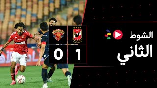 الشوط الثاني  الأهلي 10 سيراميكا كليوباترا  الجولة السابعة والعشرون  الدوري المصري 20232022 [upl. by Lenoyl301]