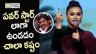 Keerthy Suresh Superb Words about Pawan Kalyan Agnathavasi Audio Launch  Filmyfocuscom [upl. by Odrarej]