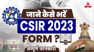 CSIR Recruitment 2023 Form Fill UP Apply Online Know Full Details By Rudra Sir [upl. by Leffert255]