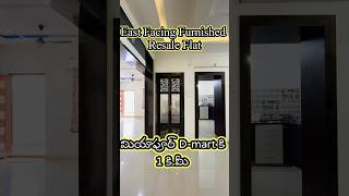 Furnished 2BHK Flat for sale in Miyapur Hyderabad 2bhkflat furnishedflat flatforsaleinmiyapur [upl. by Thay385]