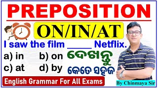 Preposition Class RulesEnglish GrammarTime amp Place OnInAt Questionsସବୁ କ୍ଲିୟରAll ExamsChinmaya [upl. by Urana]