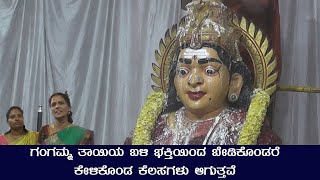 Miss Leelavathi – ಮಿಸ್ ಲೀಲಾವತಿ  Kannada Full Movie  Jayanthi  Udayakumar [upl. by Rockefeller237]