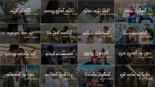 Sinhala Slow Song Collection 😩❤️ ඇස් පියන් අහන්න Manoparakata Slowed  Reverb  Playlist 08 [upl. by Esinned86]