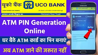 uco bank atm pin generation online  uco bank atm pin kaise banaye uco bank debit card pin generate [upl. by Anolahs]