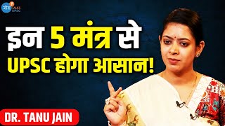 ये 5 मंत्र समझ लो UPSC Clear   Tanu Jain  Tathastuics  UPSC Motivation  Josh Talks [upl. by Eddy361]