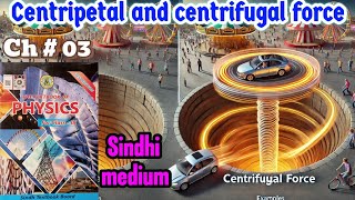 Centripetal force and centrifugal force [upl. by Ithaman2]