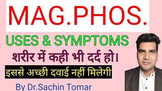 Magnesium phosphoricum Mag phosuses and symptomsघर मे ये दवाई रहनी चाहिए।Emergency medicine [upl. by Hach]