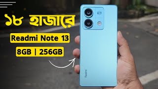 Redmi Note 13 5G বাজেট ফোনের বাপ এটা দাম জানুন  Unboxing Review amp Price in Bangladesh [upl. by Gisser]