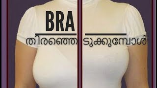 Bra Tips MeasurmentTypesHuge Breasts etccc [upl. by Tabby89]