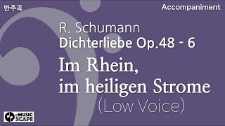 R Schumann quotDichterliebequot Op 48 6 Im Rhein im heiligen StromeLow Voice  Accompaniment [upl. by Bullard]