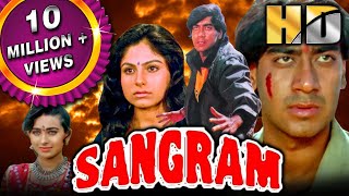 Sangram HD  अजय देवगन की सुपरहिट एक्शन रोमांटिक मूवी  Karishma Kapoor  Ajay Devgn Hit Film [upl. by Oninotna940]