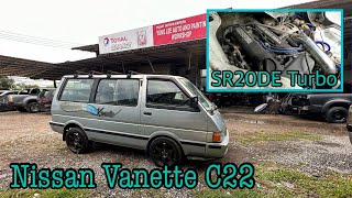 Nissan Vanette  SR20DE Turbo [upl. by Wiltz414]