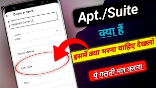 AptSuite क्या हैं  इसमें क्या भरना चाहिए  What is AptSuite in Play Store  AptSuite [upl. by Xyno]