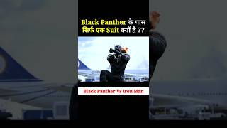 Black Panther के पास एक ही Suit क्यों है  shorts blackpanther ironman [upl. by Song]