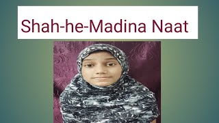 Shahe Madina Shahe Madina شاہ مدینہ نعت [upl. by Eatnahs9]