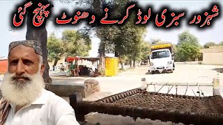 Multan to Bahawalpur  vegetable season karachi  Pakistan Travel Vlog [upl. by Bergmann]