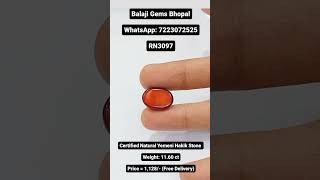 Certified Natural Yemeni Hakik Stone  Whatsapp 7223072525  shorts youtubeshorts [upl. by Pate727]